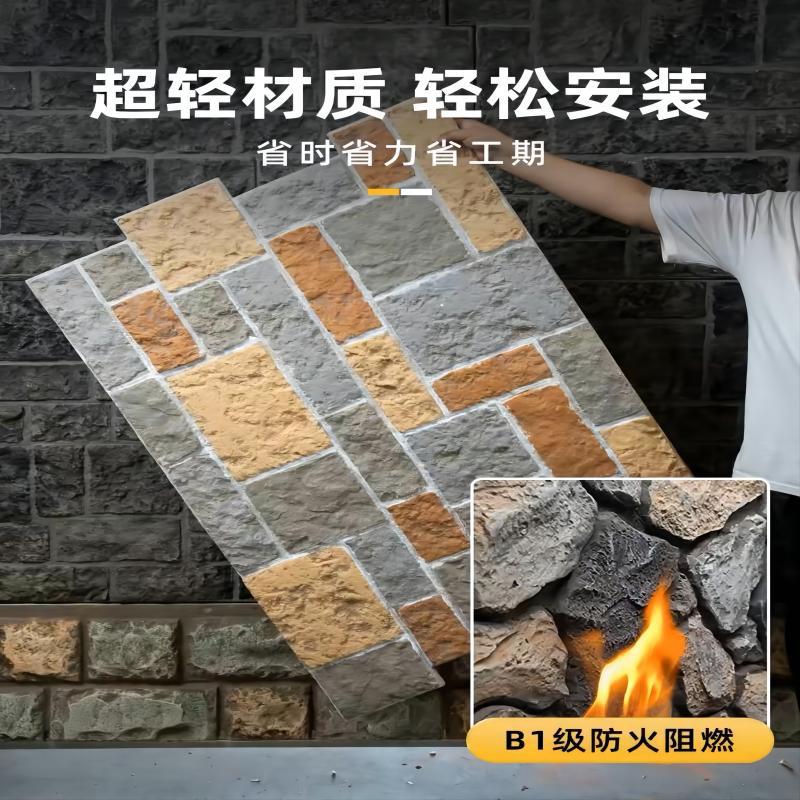 Pu cultura piedra fortaleza piedra pared de fondo losa de grava tipo ultrafino panel de acabado ligero castillo piedra paisaje de patio