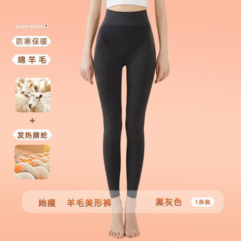发热顶顶裤女冬季2025新款高弹羊毛保暖裤瘦腿显瘦女士秋裤内穿|undefined