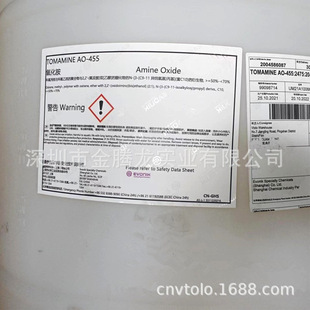 现货赢创TOMAMINE AO-455 低泡高活性耐酸碱表面活性剂润湿渗透剂-阿里巴巴