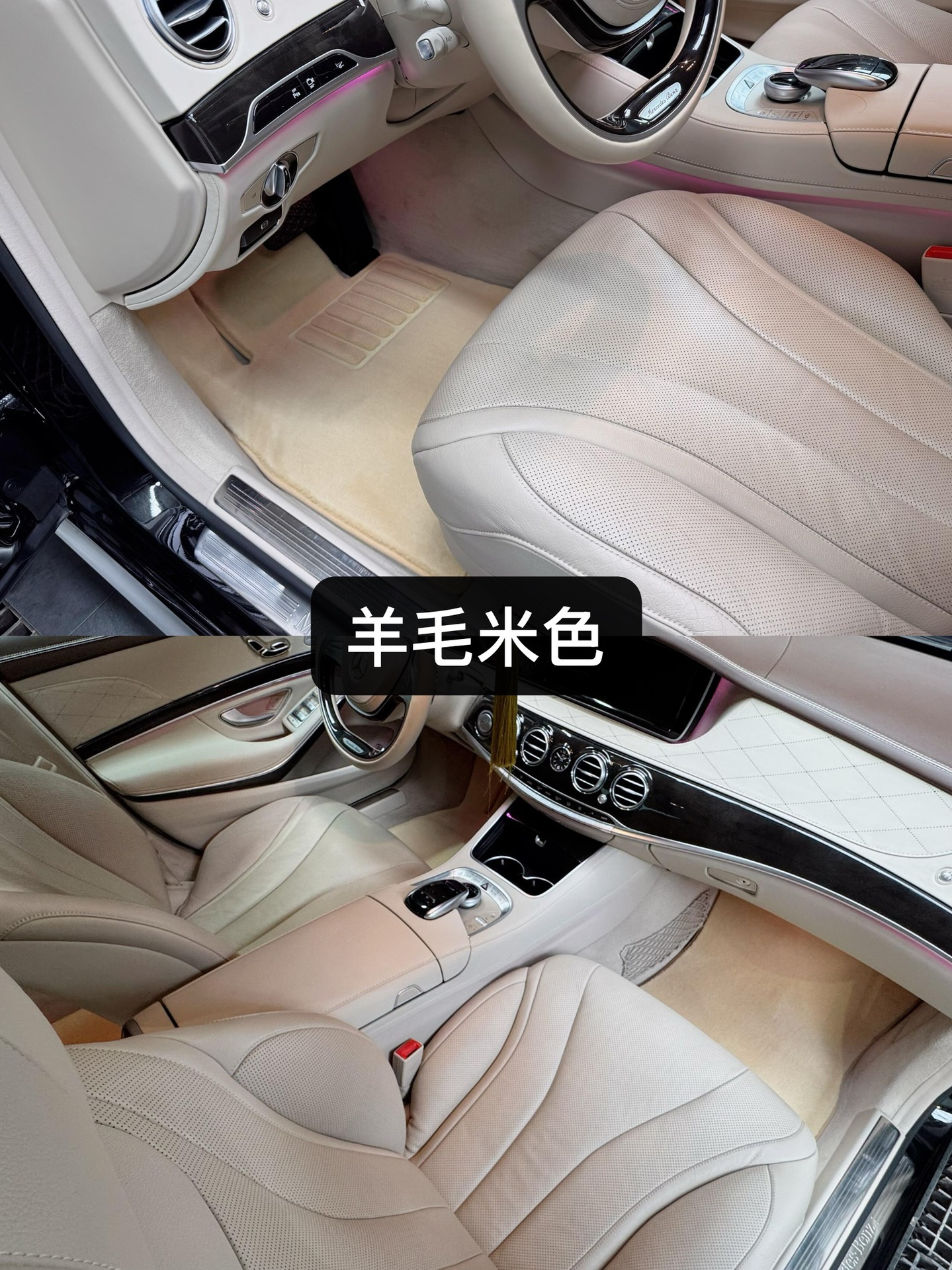 Specially Designed for Mercedes-Benz S-Class S400 S450 Gle350 E300L Maybach S480 Car Wool Floor Mats Carpet-Style
