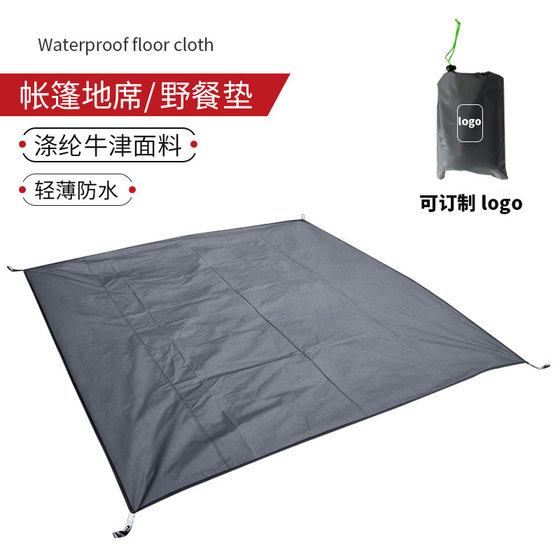 Outdoor waterproof floor cloth dirty tent mat moistureproof picnic mat Oxford cloth wear-resistant multifunctional floor mat