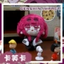 卡芙卡铁道毛绒棉花玩偶