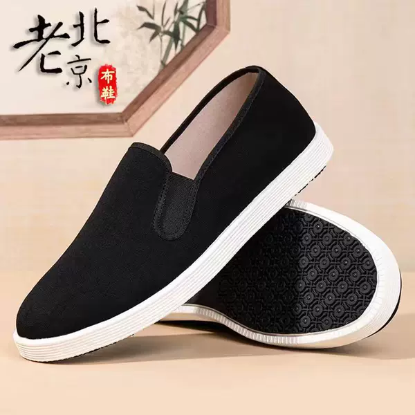 New men's old Beijing cloth shoes, breathable, wear-resistant, soft-soled, multi-layer sole, slip-on flat cloth shoes for men