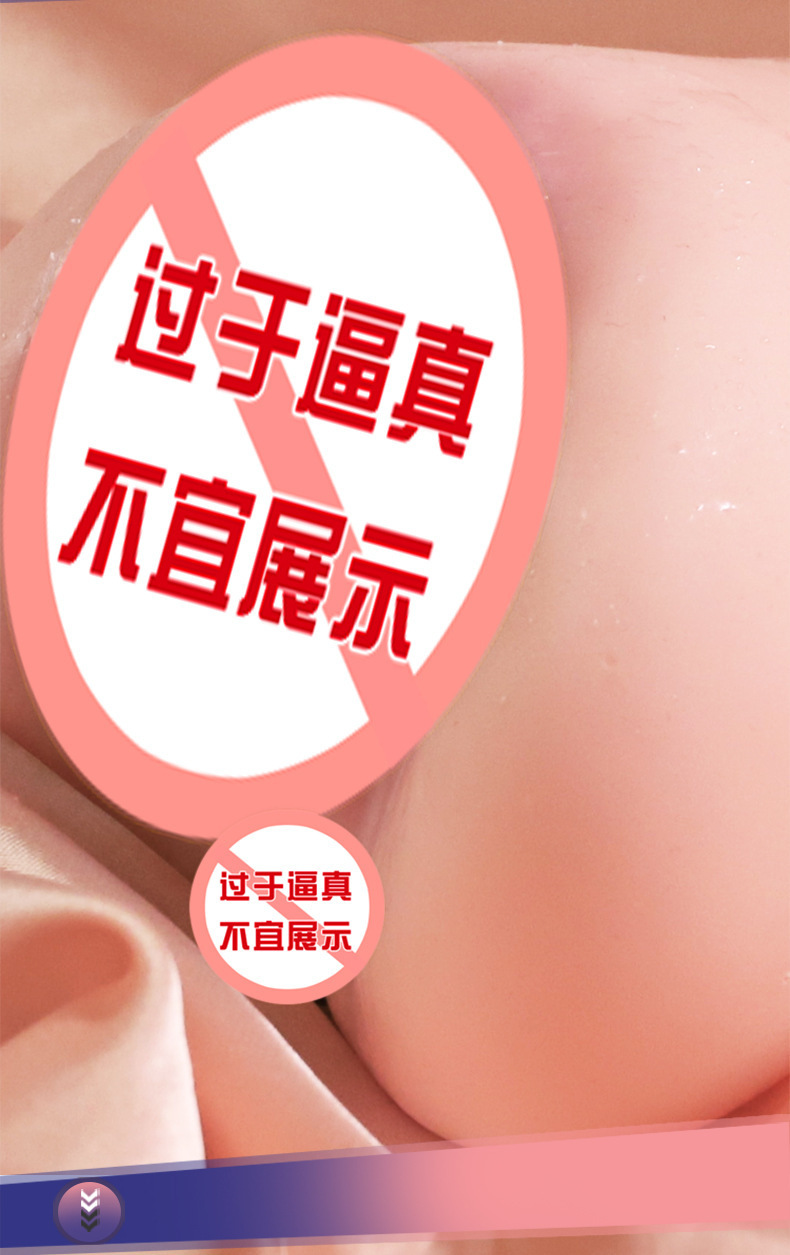 Jiuai Aircraft Cup Male Masturbator TPE Manual Half-Body Doll — detail image 12