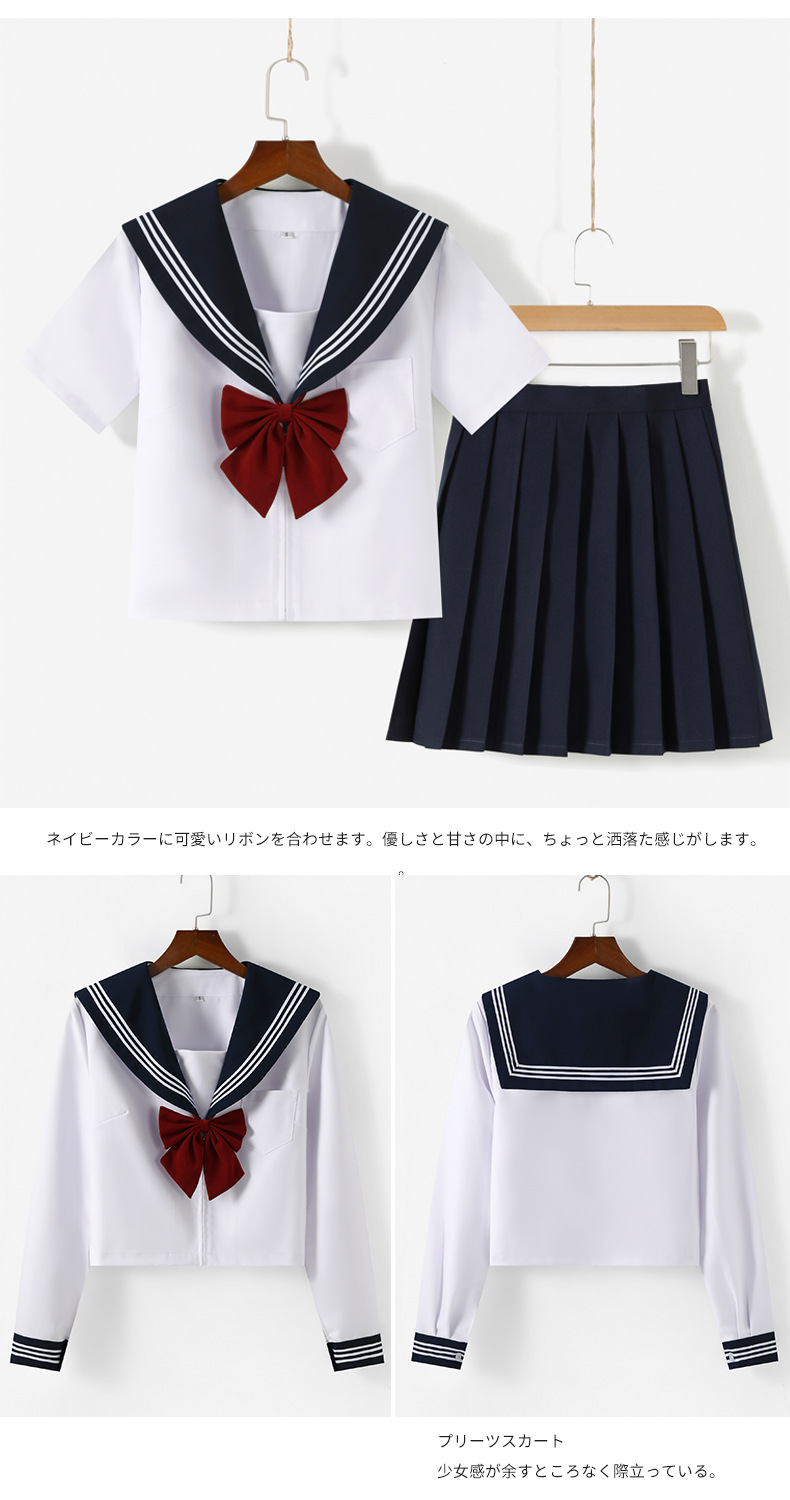 绀领白三本 (11).jpg