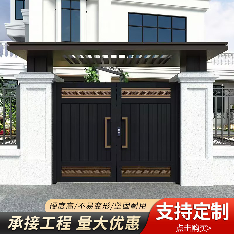 Factory Villa aluminum courtyard door New Chinese garden anti-theft door aluminum alloy community self-built house double open door