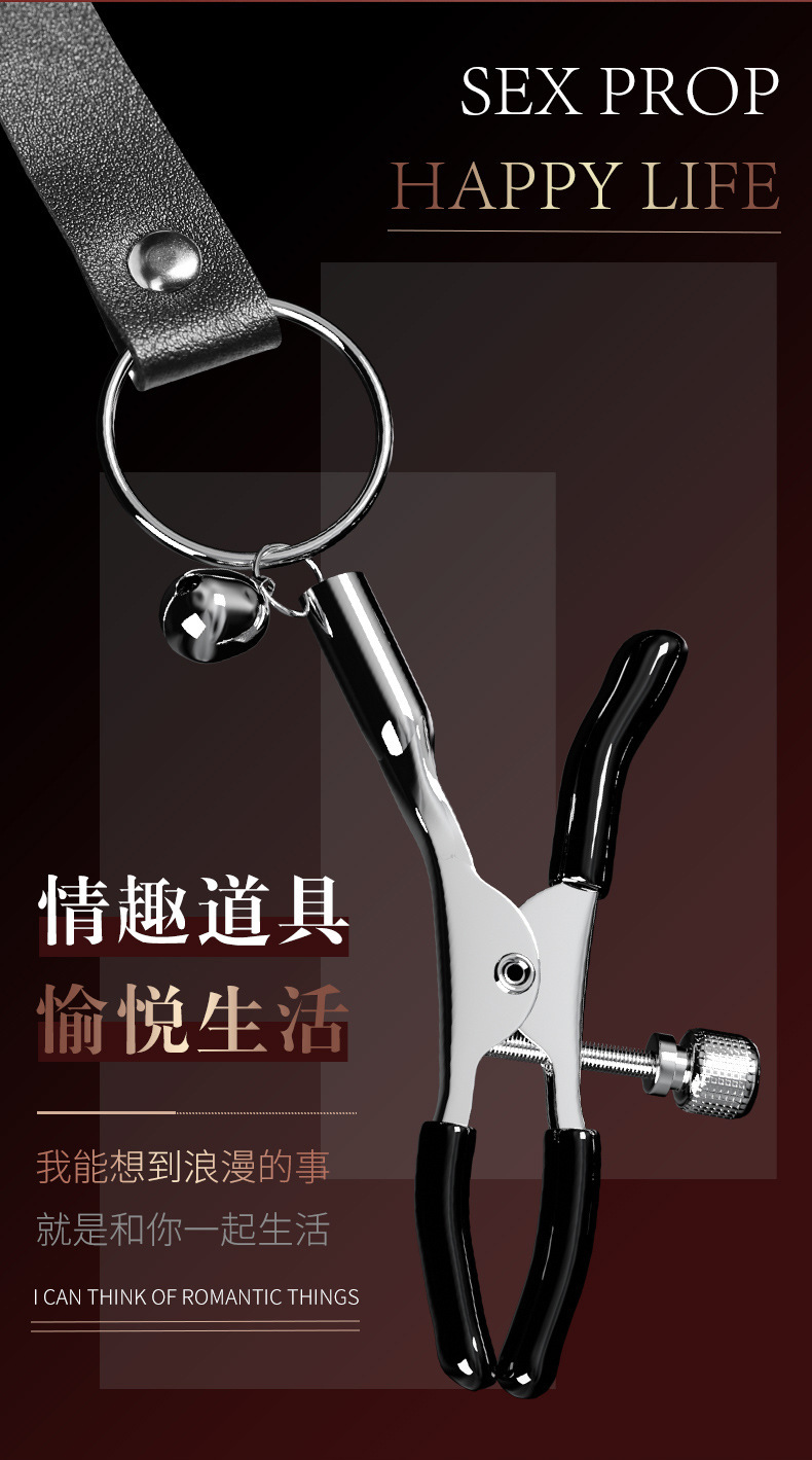 Jiuai SM Nipple Clamps in Black PU Leather with Alloy Hardware for Adult Bondage Play — detail image 8