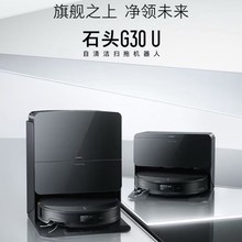 ʯ�^ G30 U ����ϴ��һ�w�C �ԄӼ��m��ˮϴ�ϲ���ɲ����ϵ�ϴ��