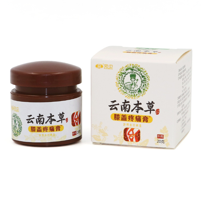 膝消痛クリーム滑膜康膏膝痛膏膝半月板滑膜クリーム頚椎腰椎膝保健クリーム|undefined