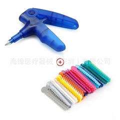牙科结扎枪 结扎圈撑开工具 放置枪 齿科结扎圈 结扎枪结扎圈一套