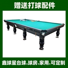 �S�ҹ�����ʽ̨�����������Ɗʘ�̨�������_˹��׼����̨�������l