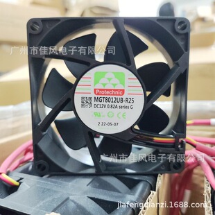 ����MGT8012UB-R25 12V 0.82A׃�l�������ݙC��ɢ���L�� 8025