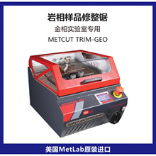 �����M��������Ʒ�����METCUT TRIM-GEO��Ƭ�Ƃ����ྫ���и�C