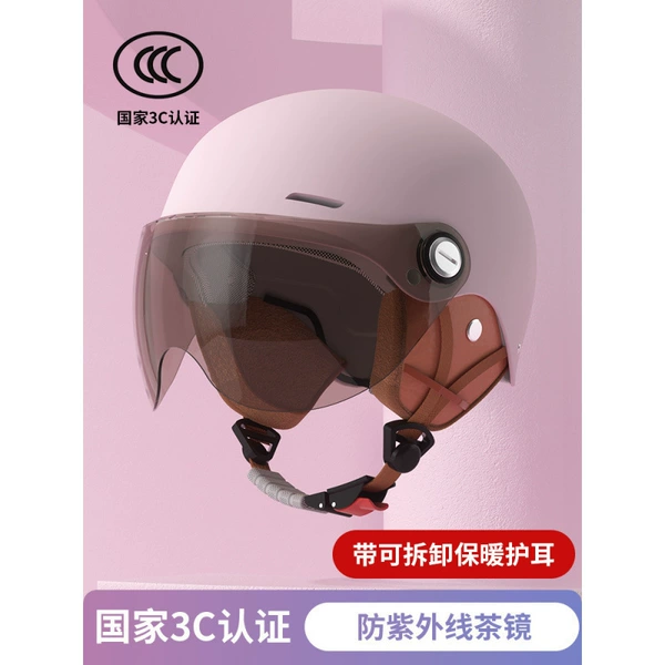 Purple [sunscreen short mirror]+disassembly warming ears
