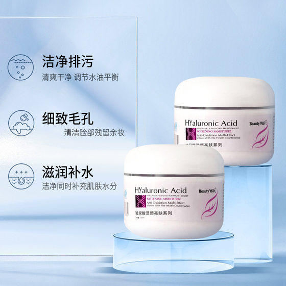 Beauty salon special set large bottle facial care skin care products facial cleanser moisturizing lotion Toner hyaluronic acid
