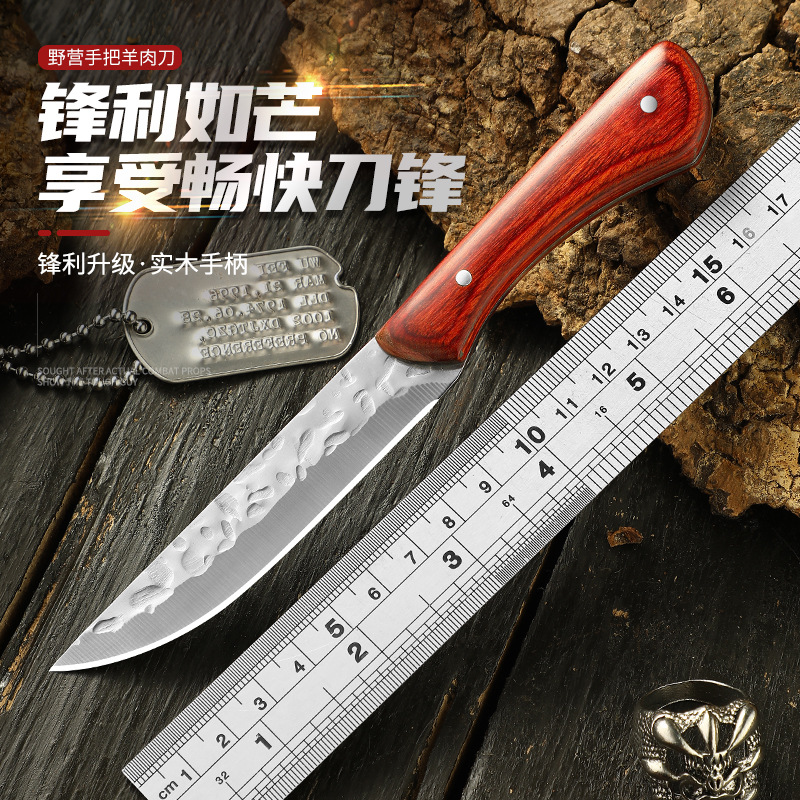 水果去皮刀吃手把肉刀切肉刀便携户外烧烤露营切肉刀牛排刀