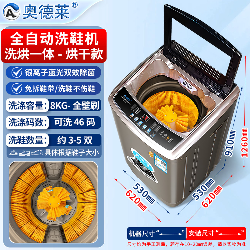 8kg 전자동-가정건조-전벽브러시 베이스브러시