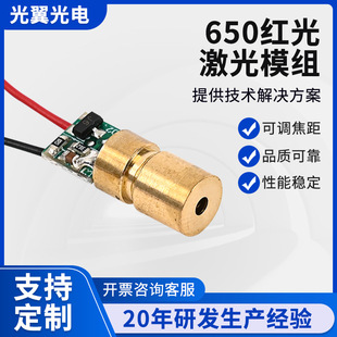 �댧�w���I���t�⾀����ģ�M6.0mm�tɫ����650nmָʾ����퓹Pģ�M