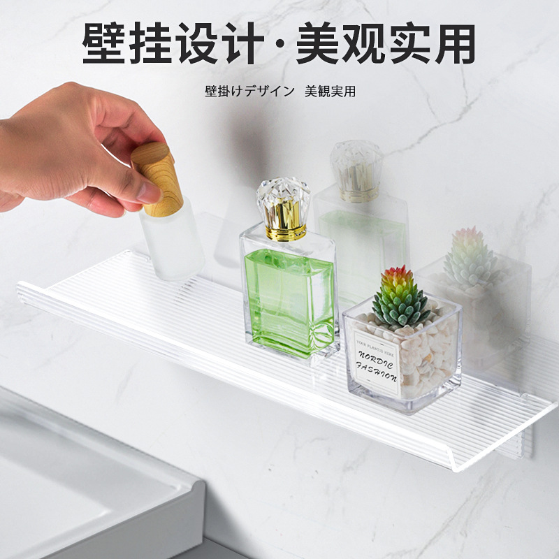 Acrílico estante de almacenamiento de baño lavabo espejo frontal partición baño montado en la pared rack de almacenamiento estante de almacenamiento sin perforar