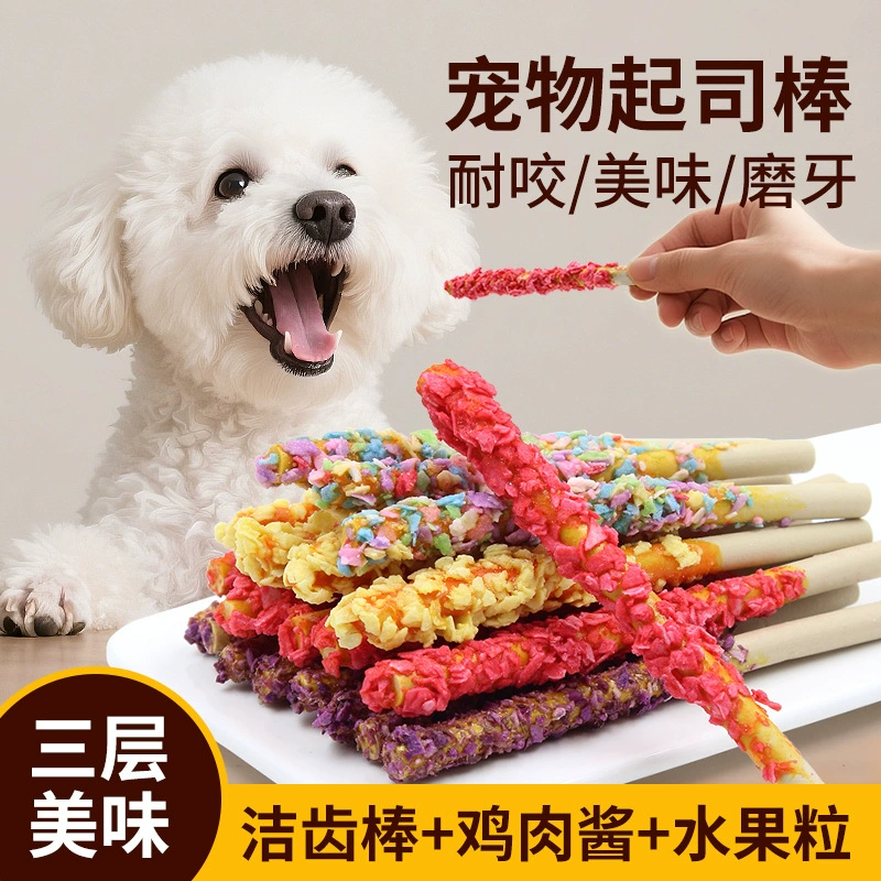 Молочные полоски, сырные палочки для чистки зубов, жевательные палочки для прорезывания зубов, поощрения за обучение еде, фруктовые и куриные палочки для собак.