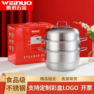 蒸锅304食品级家用加厚不锈钢双层欧式多层锅套装礼品蒸锅礼盒锅