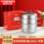 家用欧式多层双层蒸锅