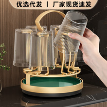 旋转杯架水杯收纳置物架桌面架子玻璃杯沥水架托盘放杯子家用客厅