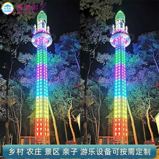 大型游乐场设备42米跳楼机 网红游乐园设施气动旋转太空梭