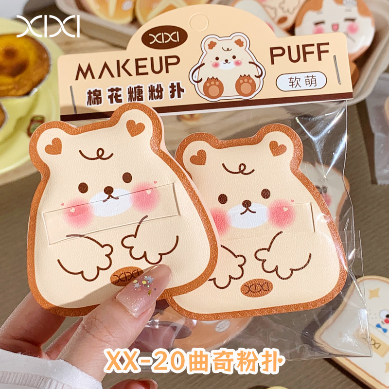 xixi棉花糖气垫粉扑粉底专用超软遇水变大不吃粉干湿两用化妆粉扑|undefined