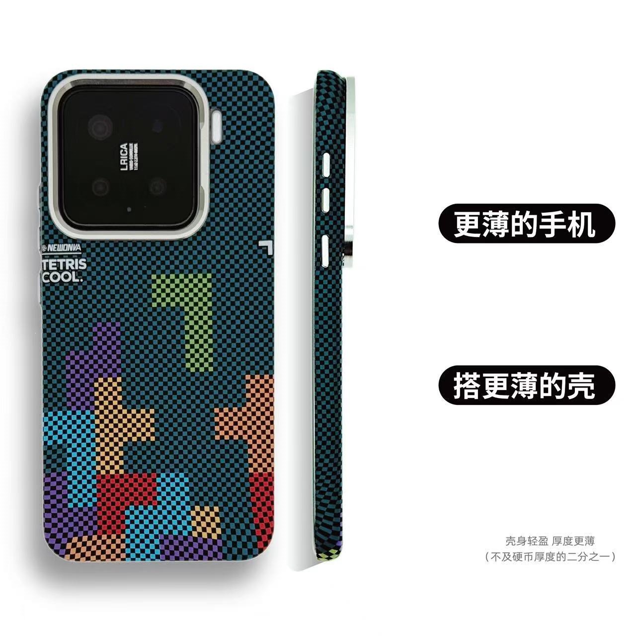 Chegaralararo mos keladigan iPhone 17pm telefon g'ilofi, Xiaomi 17 uchun Kevlar Tetris uslubidagi magnit himoya g'ilofi, soat 15:00