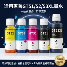 ����hp����GTϵ��Tank519��ӡīˮ ī��ʽ������ӡ��īˮ��ɫ��ɫ