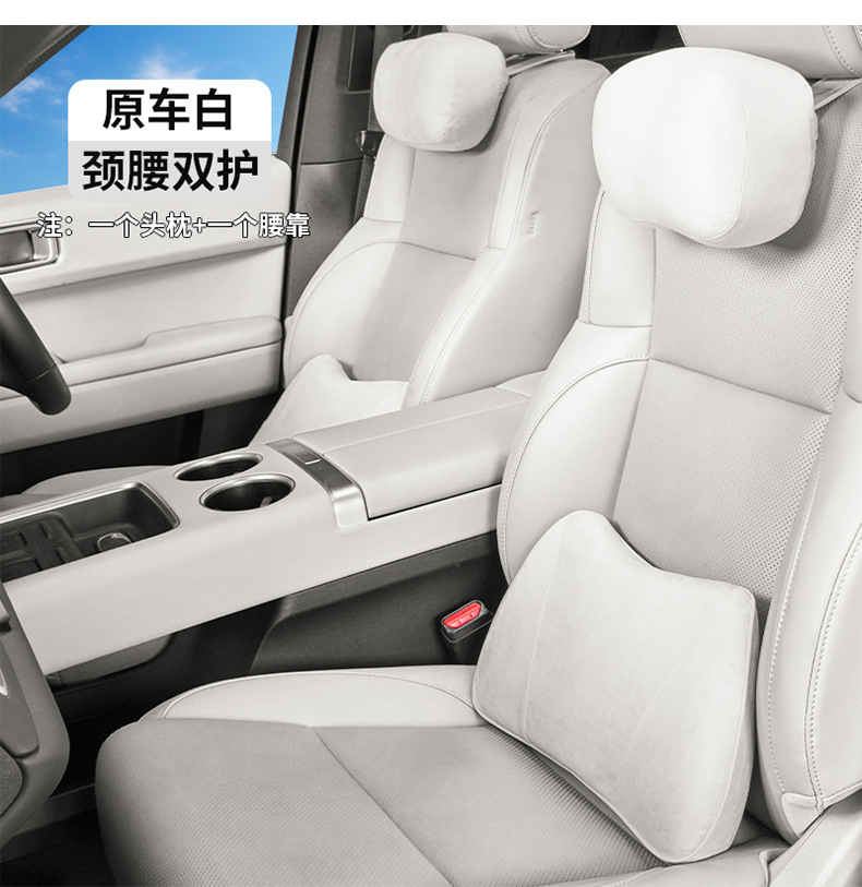 Suitable for Ideal Headrests, Suede I6I8L6L7L8L9Mega Car Neck Pillows, Auxiliary Soft Pillows, Driving Pillows