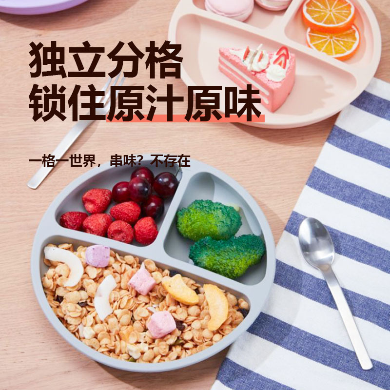 유아 실리콘 이유식 식판 자기주도식 분할 접시