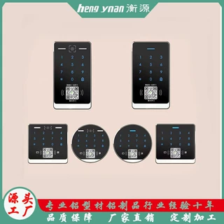 跨境亚马逊厂家批发人脸识别二维码门禁 外壳加工定制铝合金智能