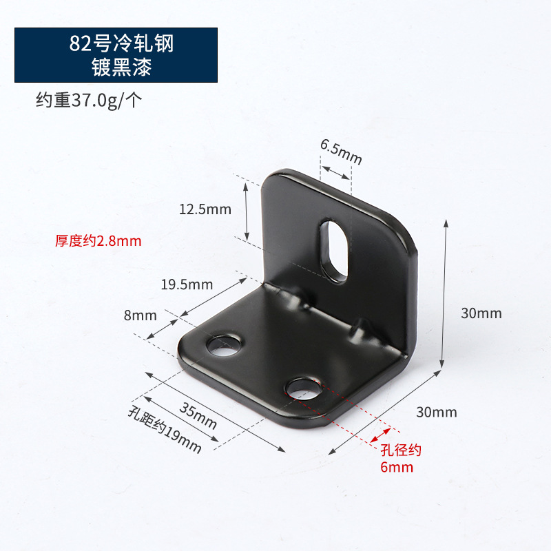 Código de ángulo engrosado 90 grados conectores de muebles en forma de L soporte de soporte fijo de lámina recta negro chapado en zinc blanco código de ángulo