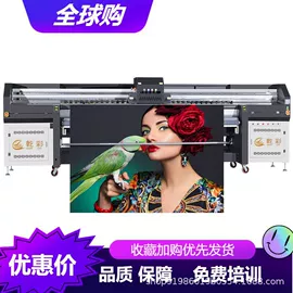 数码印刷机;数码印花机;UV打印机