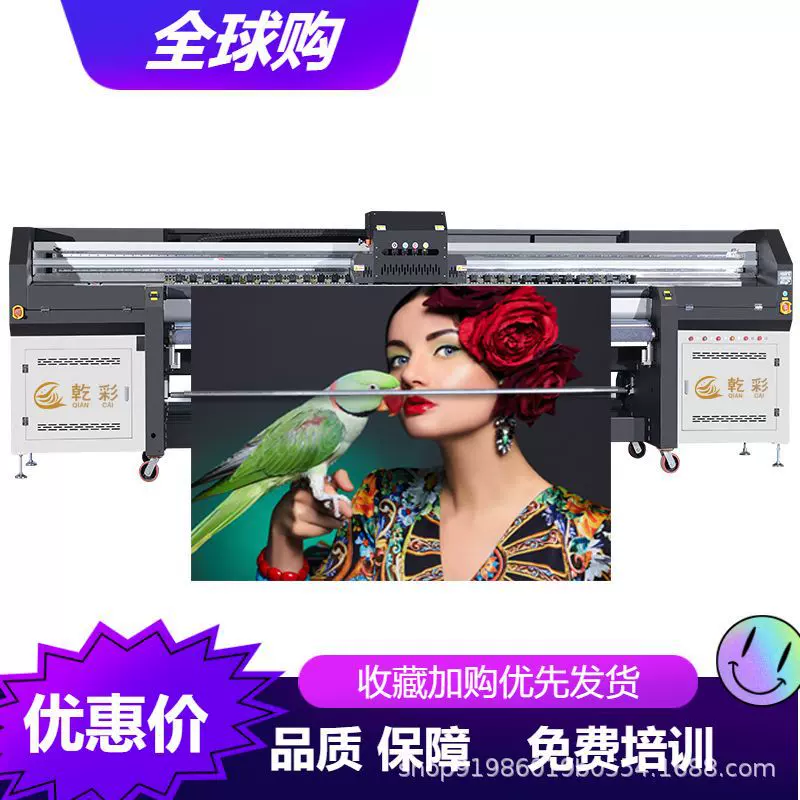 乾彩窗帘打印机蜂窝帘uv喷绘机遮阳帘卷材机打印机数码印花机