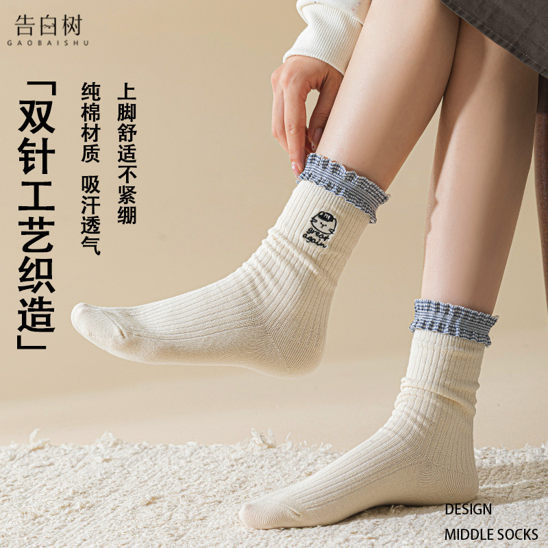 中筒袜子女秋冬卡通刺绣花边堆堆袜子透气吸汗洛丽塔双针诸暨袜子|undefined