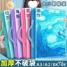 A3儿童画册8k收纳册画夹奖状收集册绘画美术作品收纳袋画纸文件夹