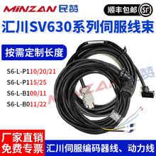 �R��S6-L-B1/B0/P1�ŷ�늙C��/��Ȧ���a�����������x܇SV630ϵ��