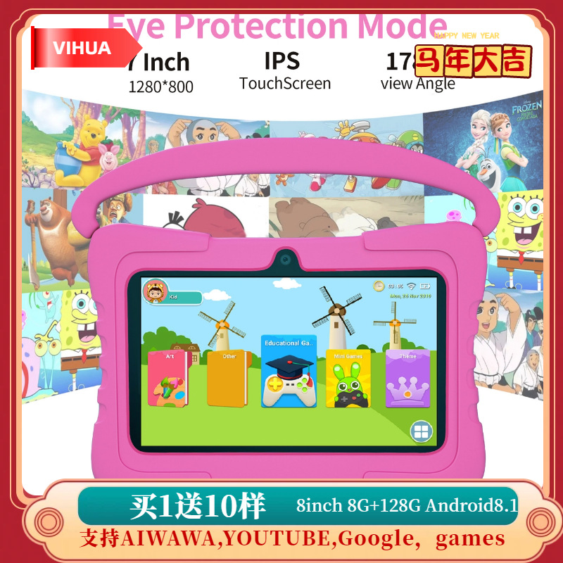 7Inch Kids Tablet Pc New Model 7inch Children's Tablet Computer for Learning with Bluetooth, Exclusively for Cross-Border Foreign Trade