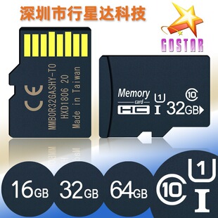 �S��ֱ�N C10���� 32G U3 �ȴ濨 16G TF�� �Α�C 8G��ͯ���C64G