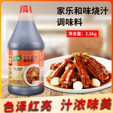 �Ҙ���ζ��֭2.5kg�՟�֭�S�F�t���u֭ţ�ſ������{ζ�ϳ�������