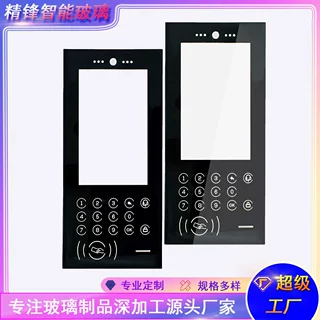 高温陶瓷油墨TP显示屏盖板智能电子门锁钢化玻璃面板背胶丝印定制