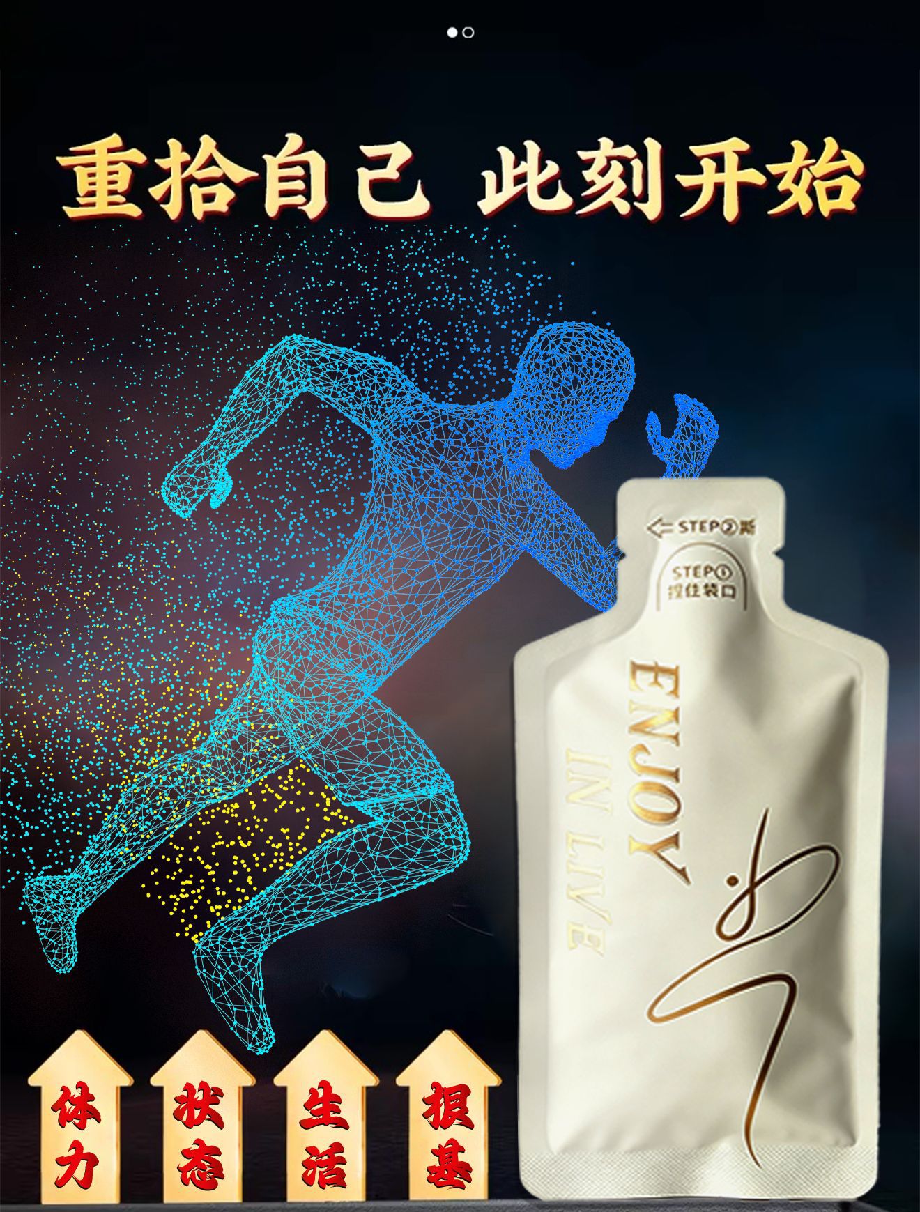 Liu Wei Di Huang Herbal Drink with Huangjing Maca Roucongrong 30ml x 10 Sachets Mens Wellness Tonic key features