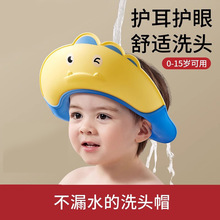 ����ϴ�^ñ��ͯ��ˮñ�냺ϴ��ԡñС��ϴ�^�l��ˮ�o������ˮñ