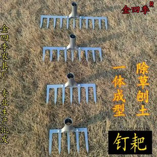 Agricultural Rake for Loosening Soil and Plowing the Ground, Multifunctional Rake for Planting Vegetables and Clearing Land, Four-Tooth, Five-Tooth, 7-Tooth, 11-Tooth Rake for Grass