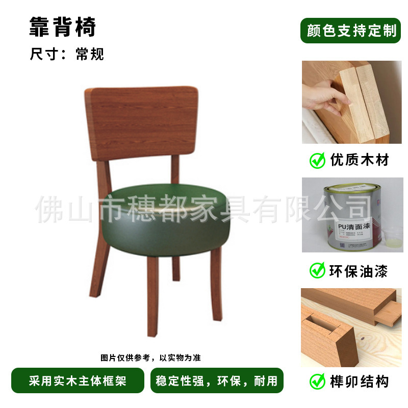 北欧实木简约网红西餐厅椅子藤编化妆椅酒店餐厅凳子靠背椅|undefined