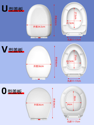 Household toilet cover universal toilet cover thickened top and bottom slow-down cover toilet toilet seat U-shaped