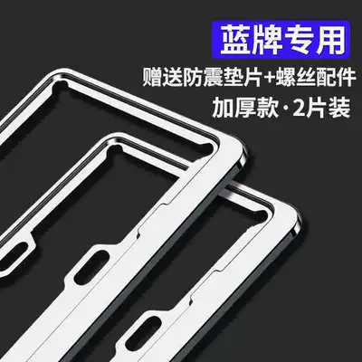 Holder Protective Frame Cover | License plate holder/license plate holder - blue-brand-heavy-duty-aluminum-alloy-matte-silver-1-pair-includes-screws-and-accessories